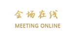 大理苍岳观海客栈